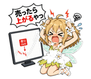 841698116