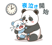 841698145