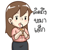 841698190