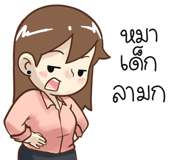 841698194