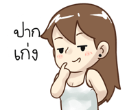 841698198