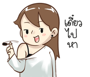 841698206