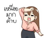 841698211