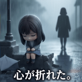 841698539