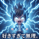 841698550