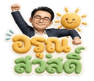 841698920