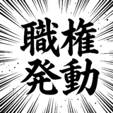 841699239