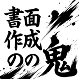841699249