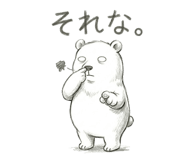 841699385