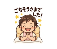 841699570