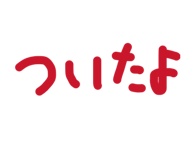 841700688