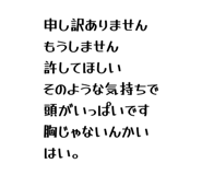 841700736