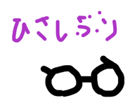 841700863