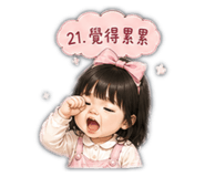 841701173