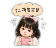 841701174