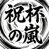 841701468