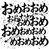 841701488