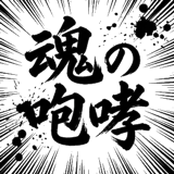 841701492