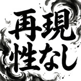 841701733