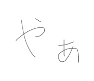 841702977