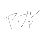 841702979