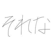 841702980