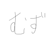 841702981