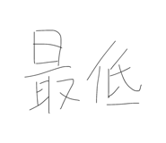841702990