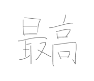 841702991