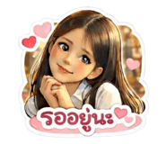 841705238