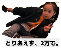 841706685