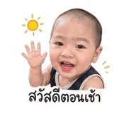 841706800