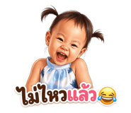 841707790