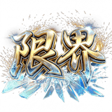 841708109
