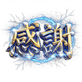 841708125
