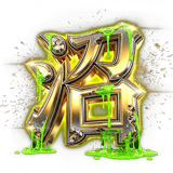 841708127