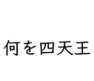 841708329