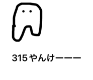 841709364