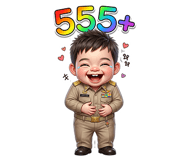 841709385