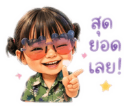 841710208