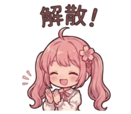 841710596