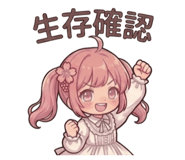 841710598