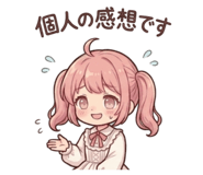 841710599