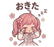 841710605