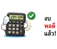 841711000