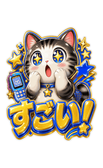 841712435