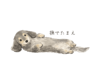 841712820