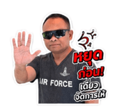 841713905