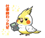 841713980