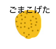 841713994
